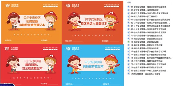 图片11