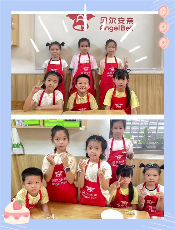 小学托管加盟