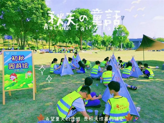 小学托管加盟