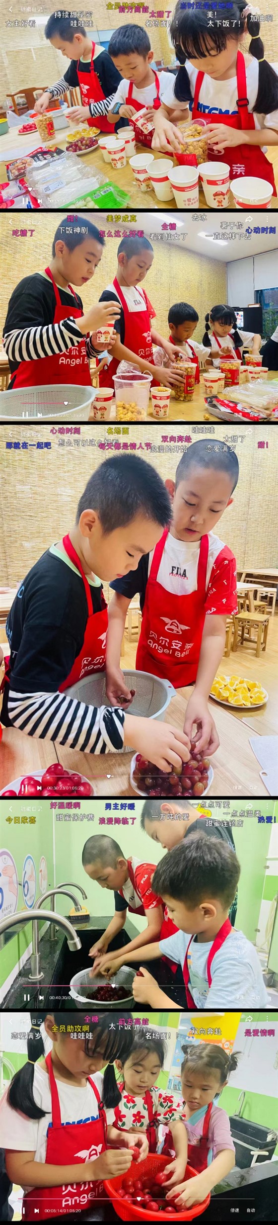 贝尔安亲加盟