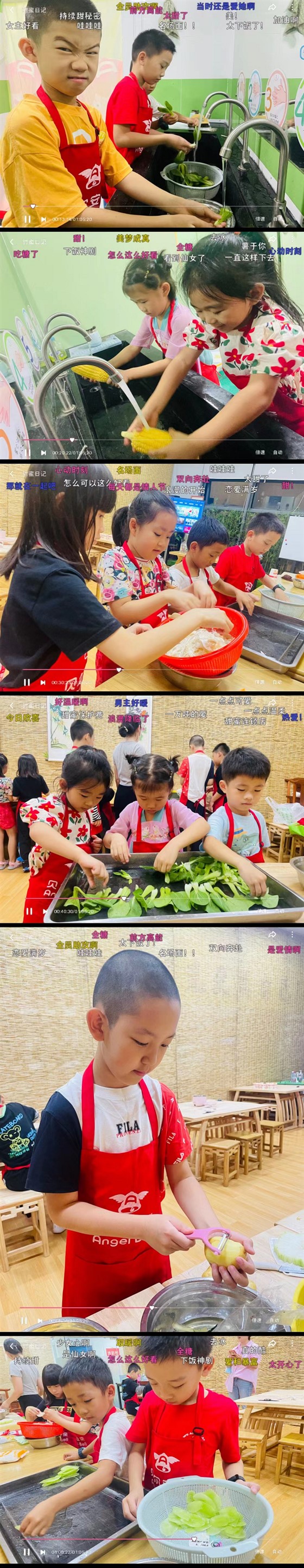 小学托管加盟
