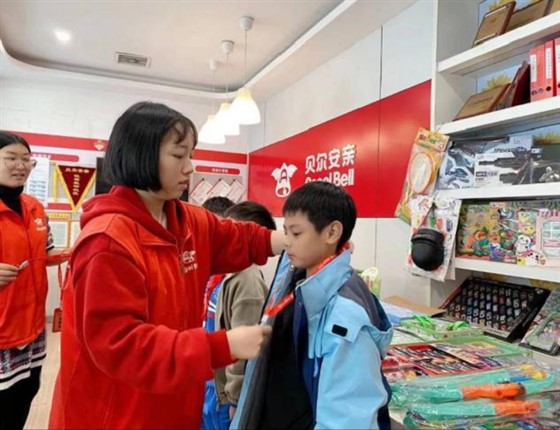 贝尔安亲加盟