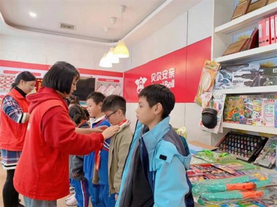 贝尔安亲加盟