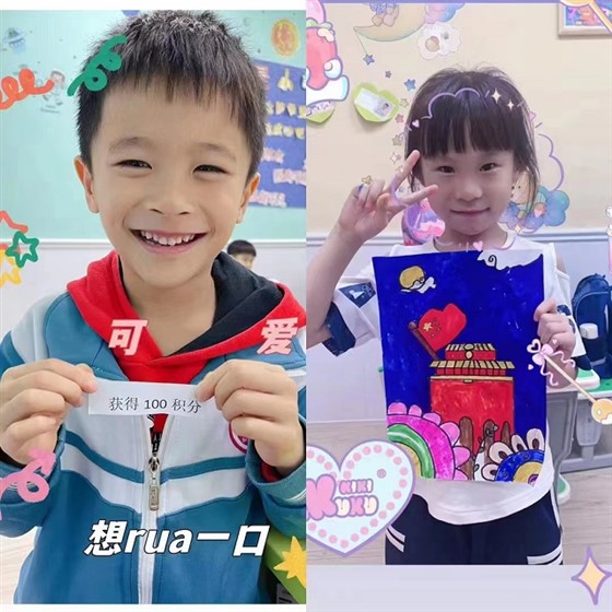 小学托管托管