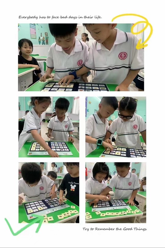 贝尔安亲加盟