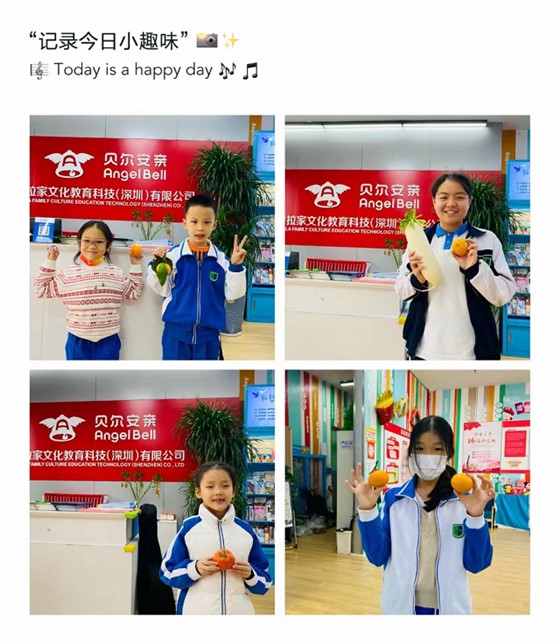 小学托管加盟