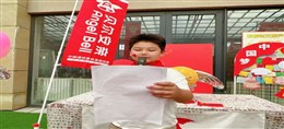 【青岛市华山路小学校区】童心筑梦，共庆华诞