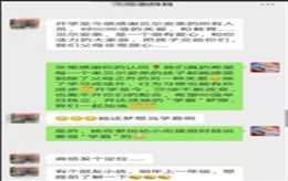 贝尔安亲，就像一个有爱心、有活力的大家庭