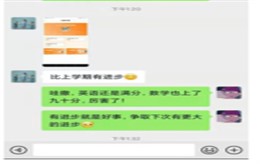 孩子的进步，全家的欣慰