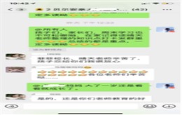 选择贝尔安亲，是我做过最对的决定！