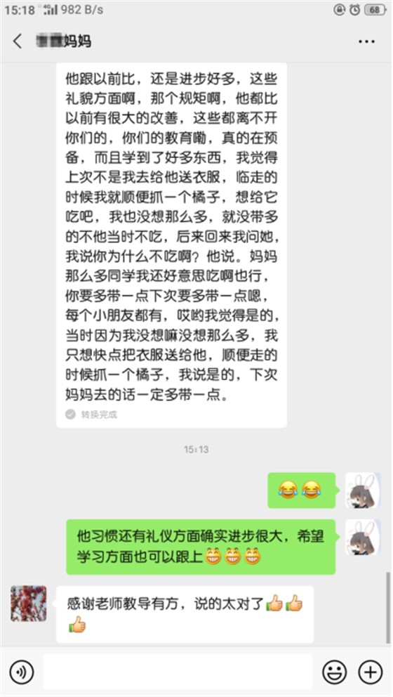 企业微信截图_17687842467242