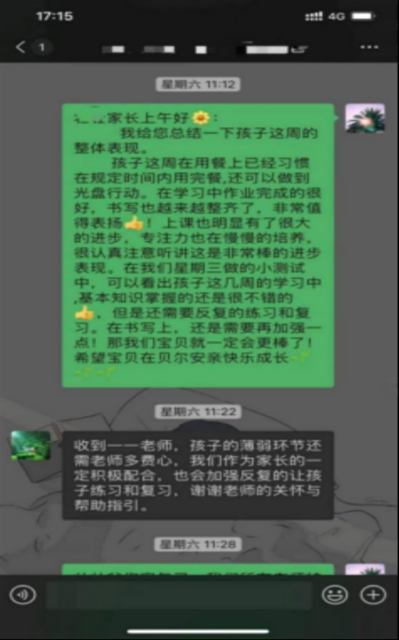 d008e72c-56e5-4f82-8ceb-eb012386656d