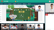 线上直播平台支持