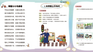 专业教学体系支持
