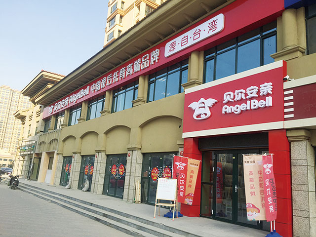 山东省济南市