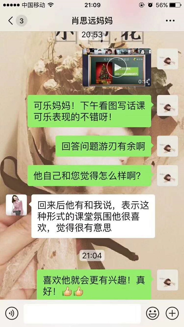 贝尔5.28.11