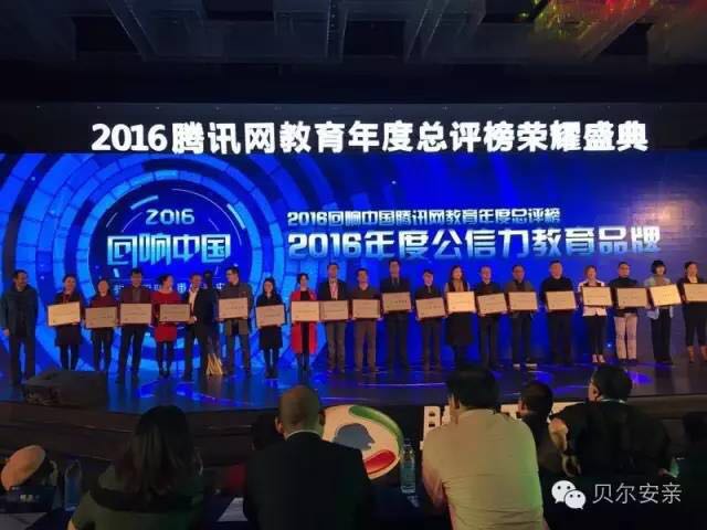 荣耀盛典