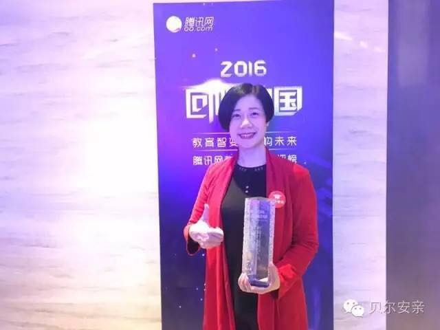 教育企业风云人物