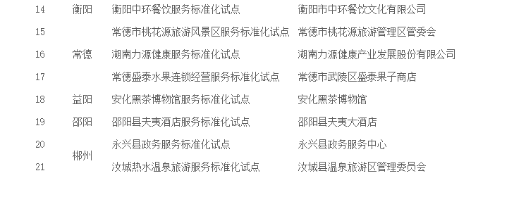 QQ图片20170424172205