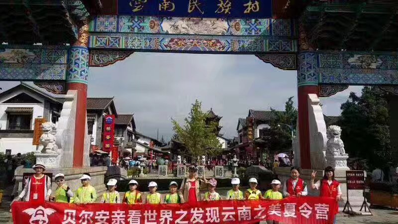微信图片_20170705145858