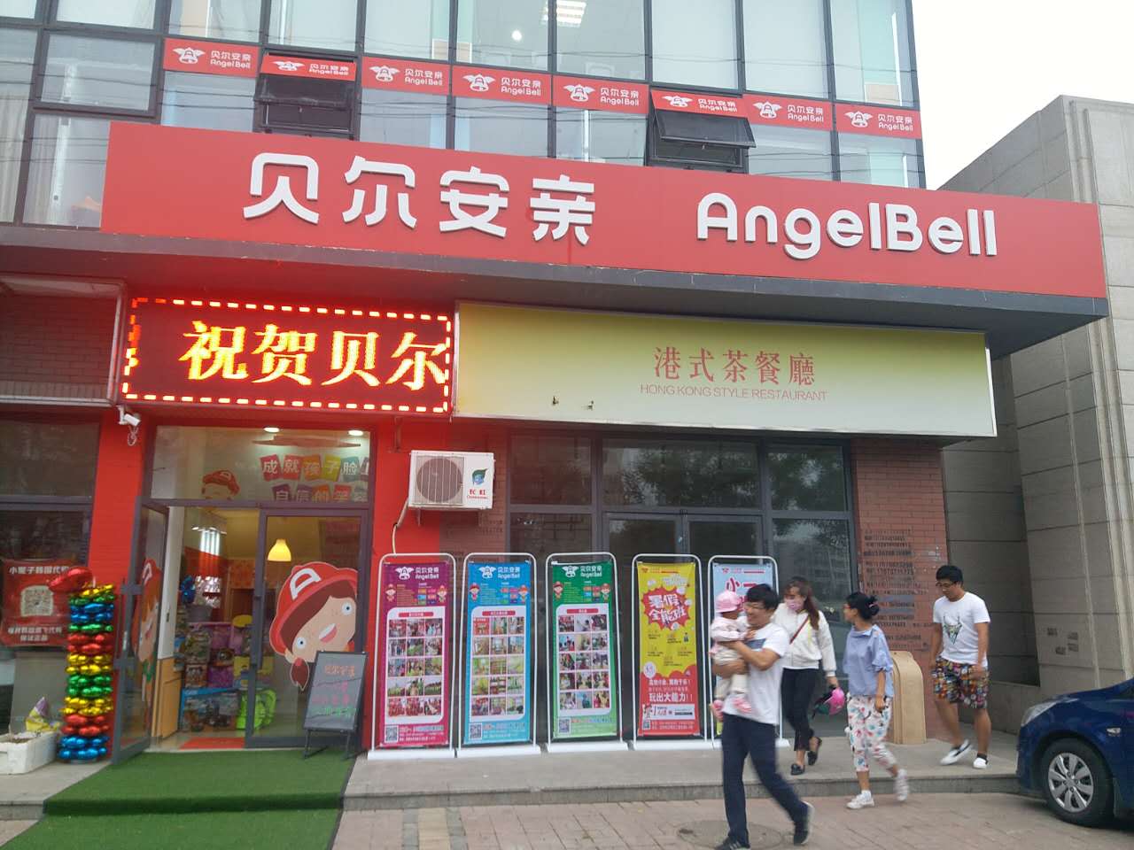 微信图片_20170710095035
