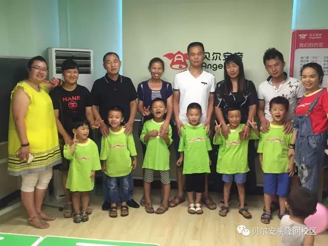 微信图片_20170801090951
