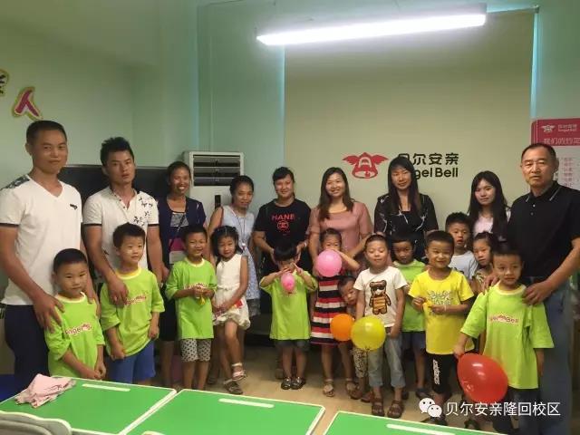 微信图片_20170801090956