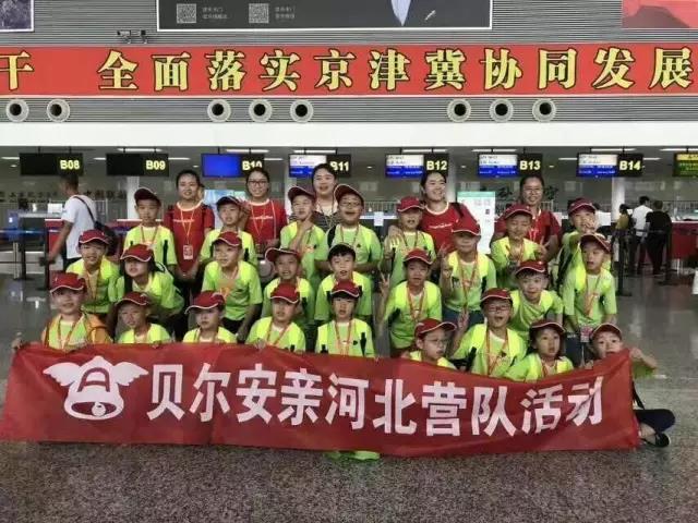 微信图片_20170803104350