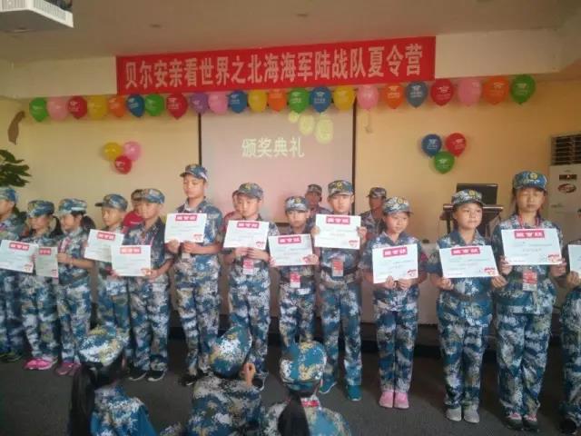 微信图片_20170803104608