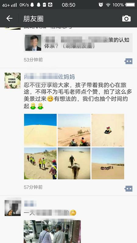 贝尔安亲不一样的沙漠探险，最有趣的成长体验