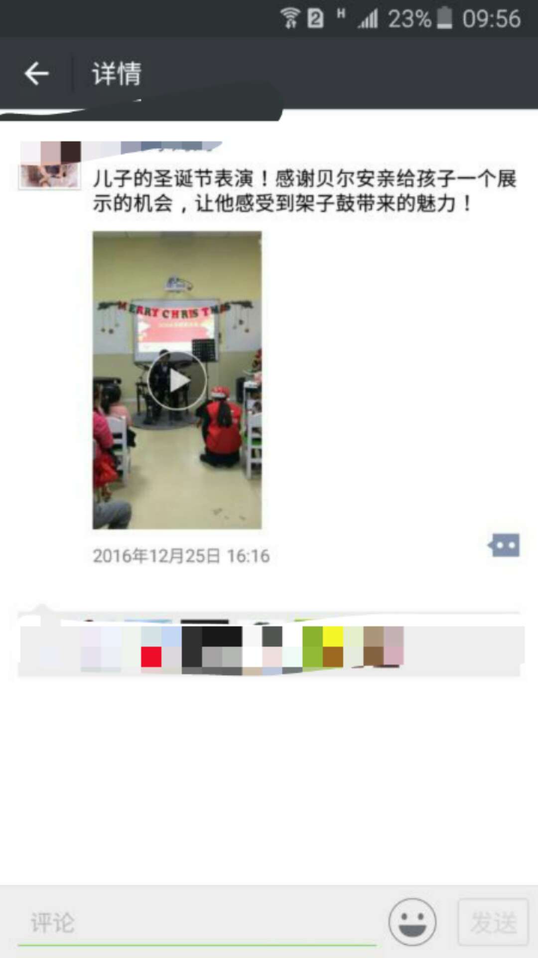 感谢贝尔安亲给孩子属于自己的舞台