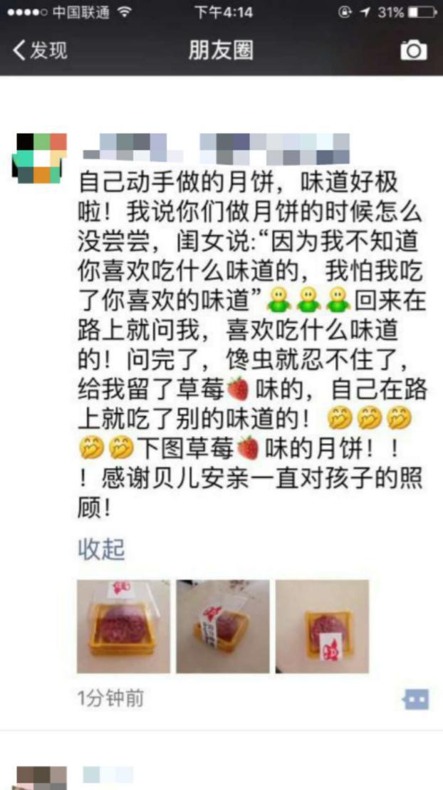 在贝尔安亲学校里，我看到了孩子一点一滴的进步