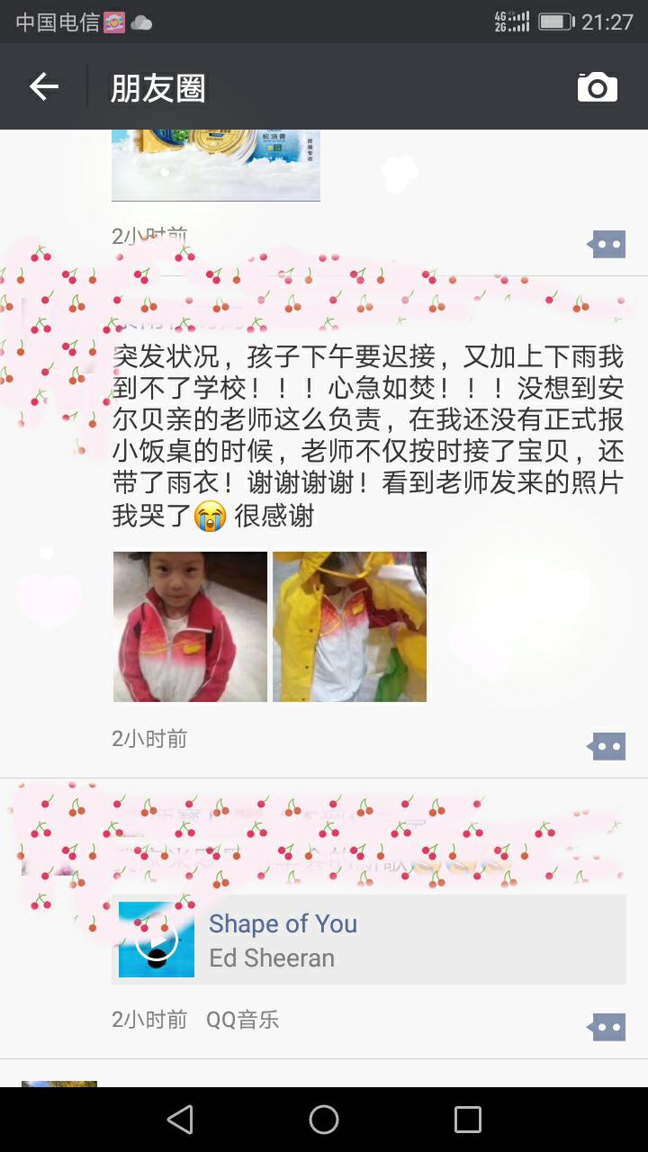 孩子放学的路上，有贝尔安亲老师的陪伴守护