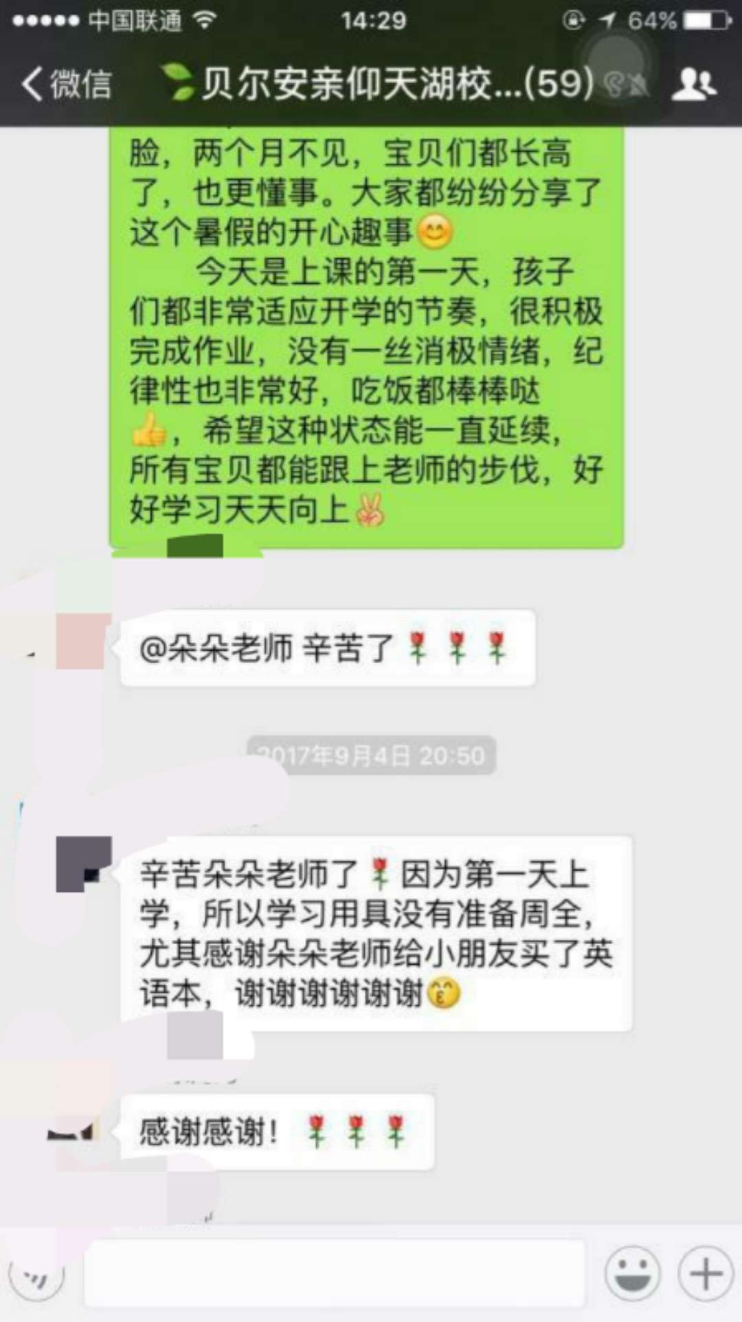 选择贝尔安亲是我做的最正确的事情