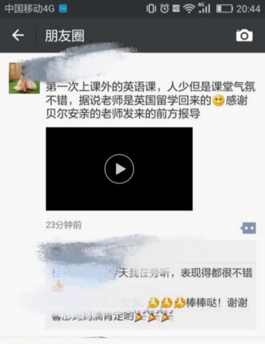 贝尔安亲外教进课堂，学外语从小抓起