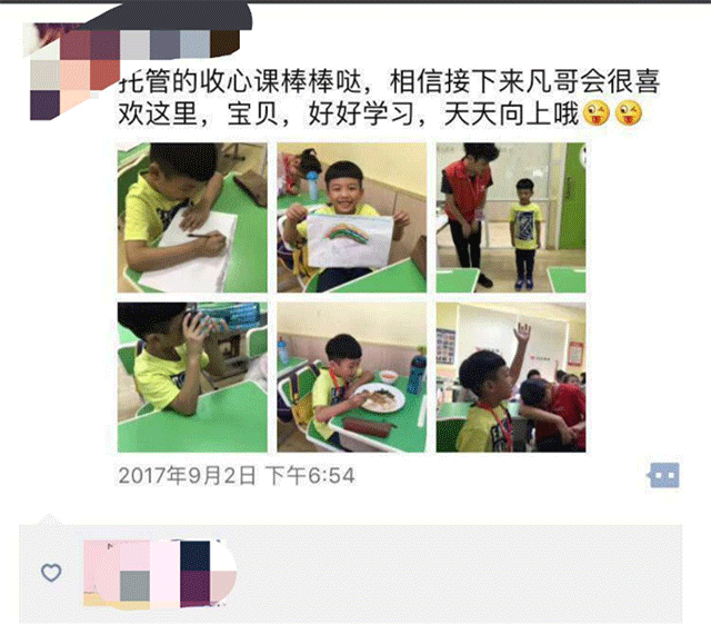 贝尔安亲“收心营”让孩子越来越好