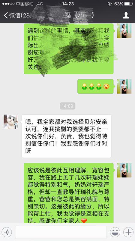 贝尔安亲有着最为认真负责的安亲老师