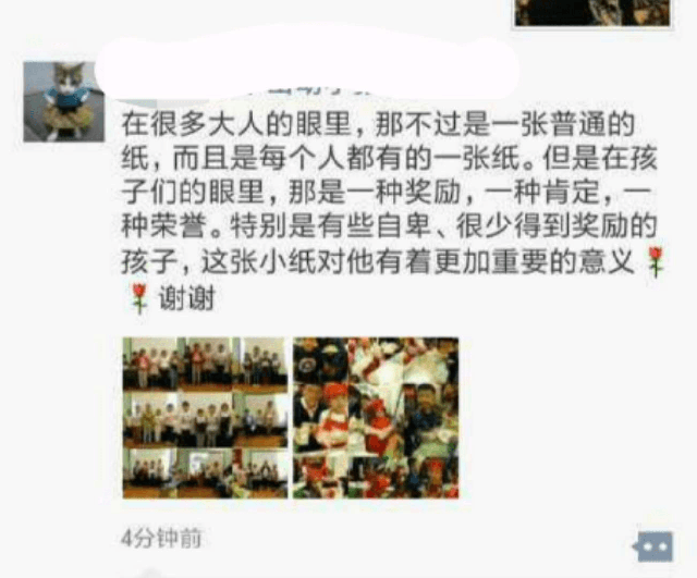 贝尔安亲——成就孩子脸上自信的笑容