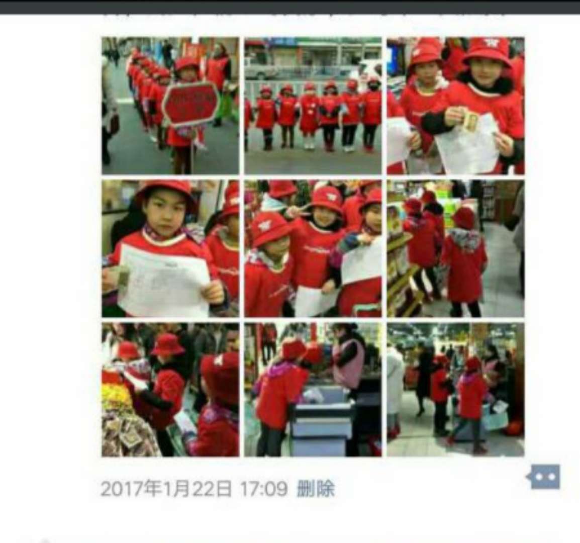 贝尔安亲——孩子的好伙伴