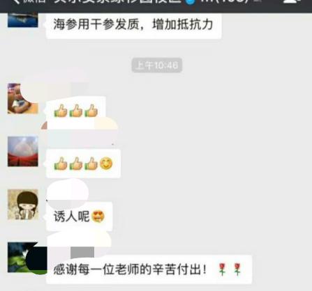贝尔安亲让孩子变得越来越阳光！