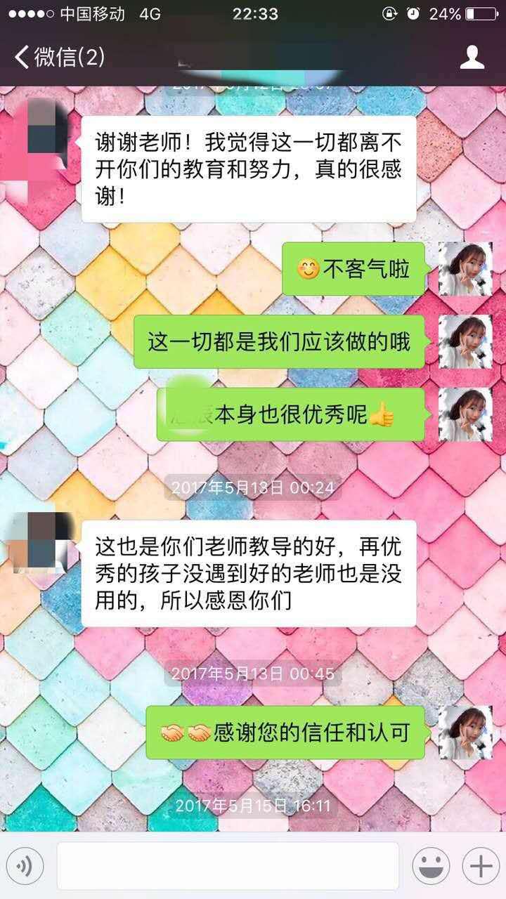 贝尔安亲“先懂爱、再懂教”