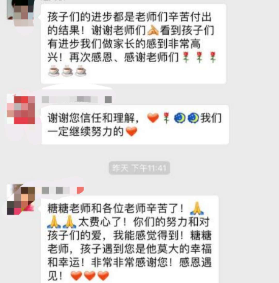 能遇见贝尔安亲，是孩子莫大的幸福和幸运