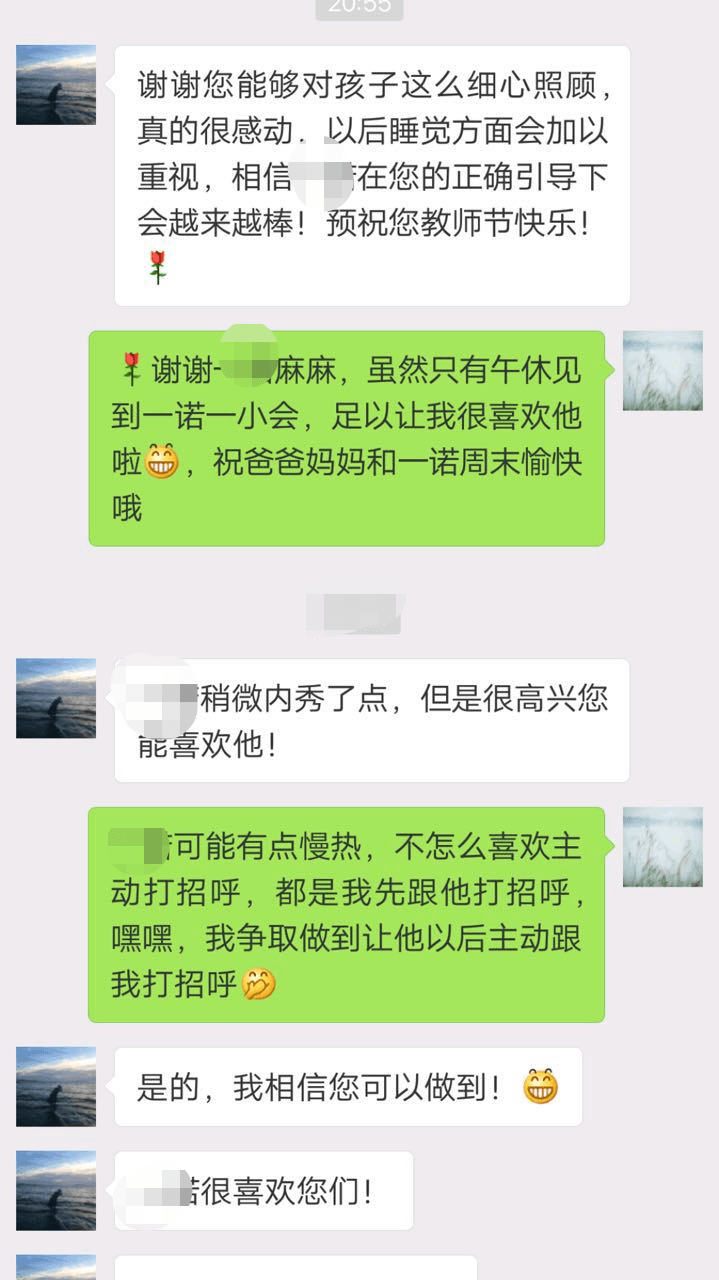 孩子在贝尔安亲的正确引导下越来越棒啦