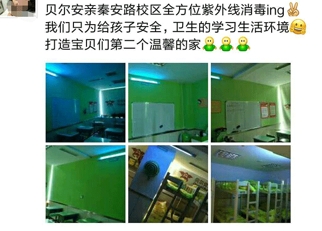 消毒防病毒蔓延，安亲老师有爱在行动
