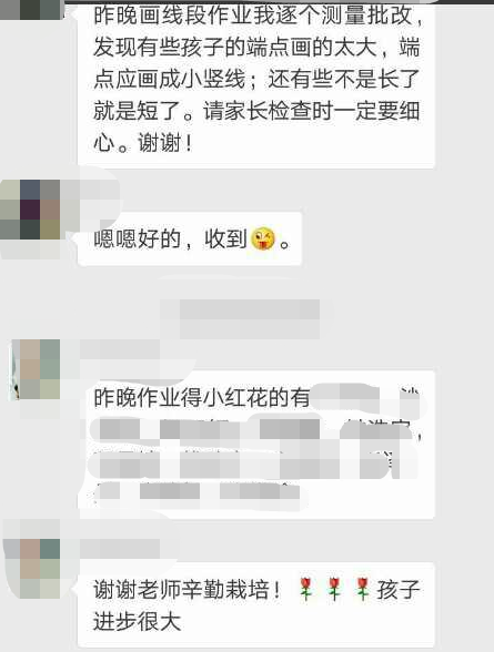 感谢贝尔安亲用爱诠释教育的本真