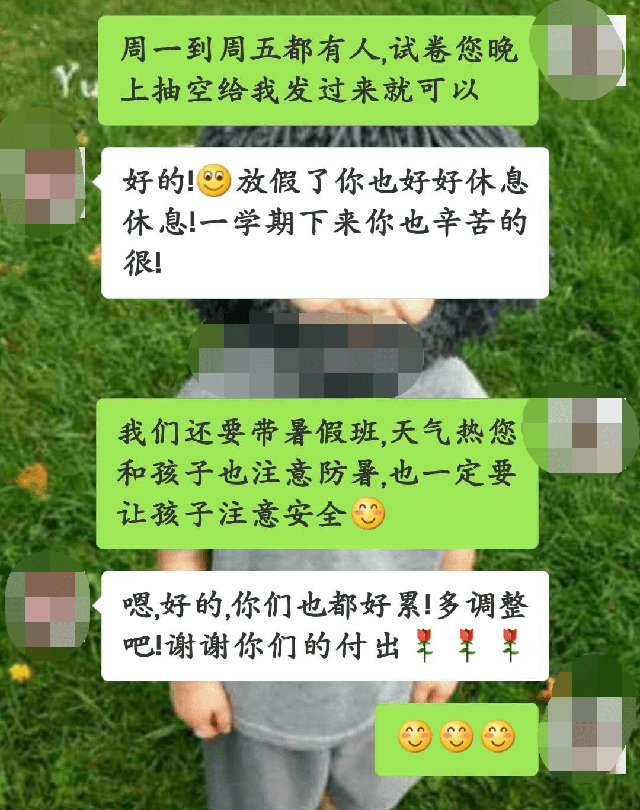 感谢贝尔安亲用“爱”筑造孩子的第二个家