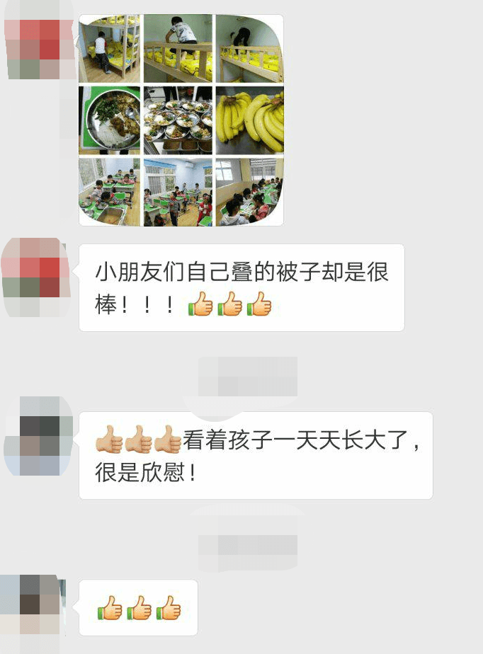 看着孩子在贝尔安亲一天天长大了很是欣慰