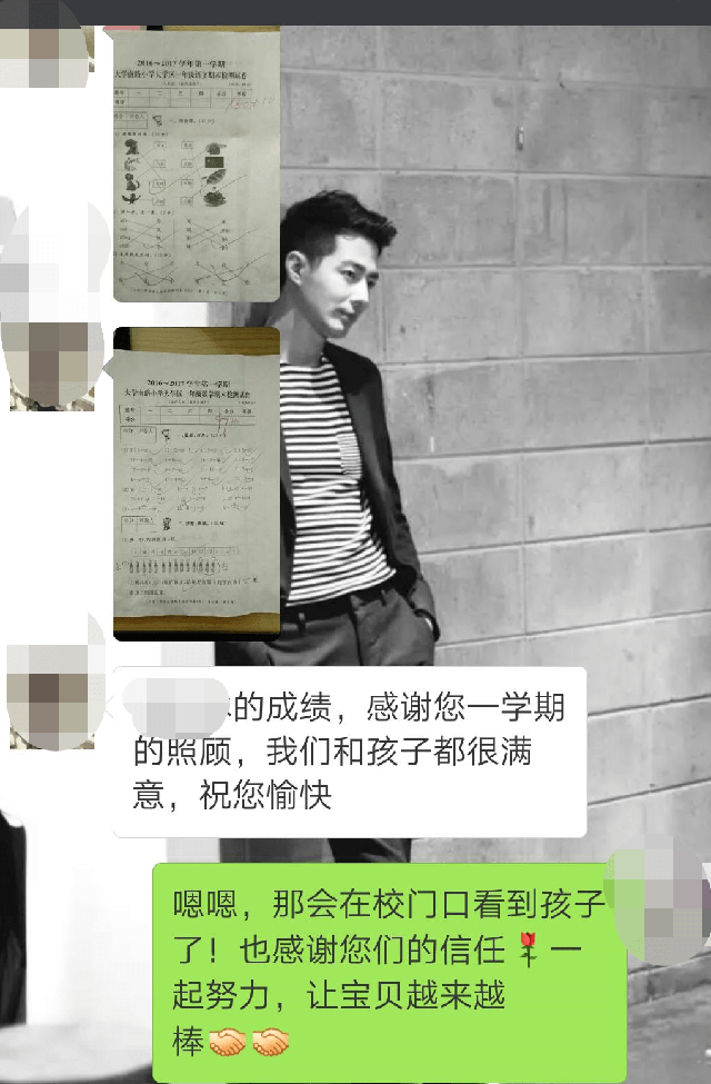 感谢贝尔安亲帮助家长树立正确的教育观念
