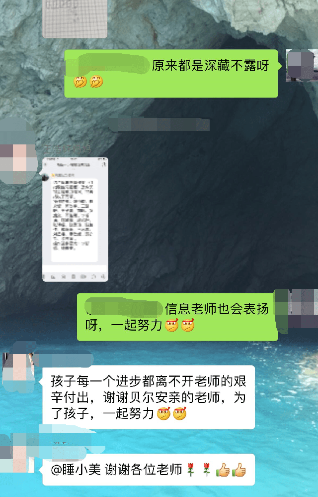 孩子的每一个进步都离不开安亲老师的艰辛付出！