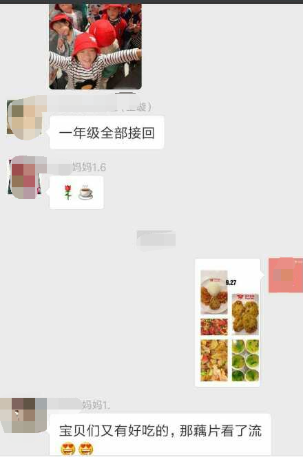 顶尖的学习环境才是最温暖的礼物